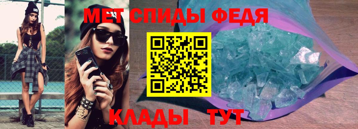 Магнитогорск  АМФ VHQ  Вход с VPN 