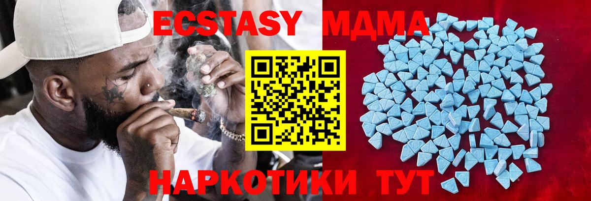 ЭКСТАЗИ Philipp Plein Магнитогорск