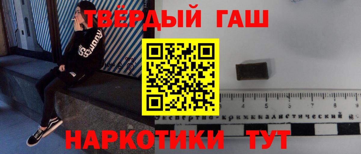 Магнитогорск  где продают   Вход с VPN  ГАШИШ AMNESIA HAZE  ГАШИШ Ice-O-Lator 