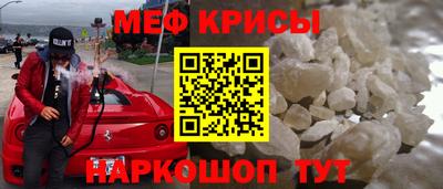 метадон Донской