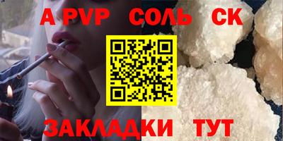 МДПВ Донецк