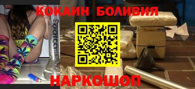 бутик Заводоуковск