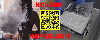мяу мяу мука Дубна