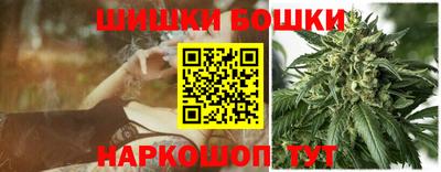 бутик Заволжье