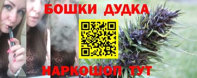 мяу мяу мука Дубна