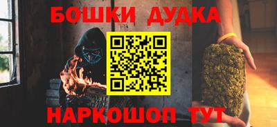 мяу мяу мука Дубна