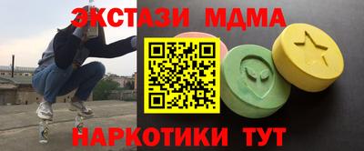 мяу мяу мука Дубна