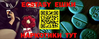 бутик Заводоуковск
