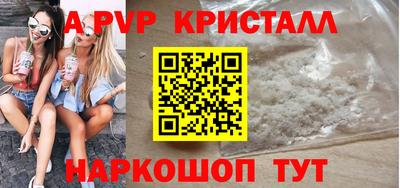 бутик Заволжье