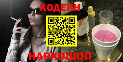 мяу мяу мука Дубна