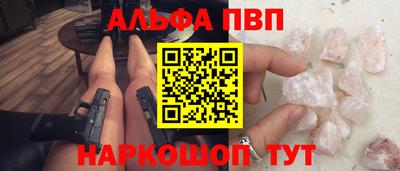 мяу мяу мука Дубна