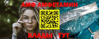 бутик Заводоуковск