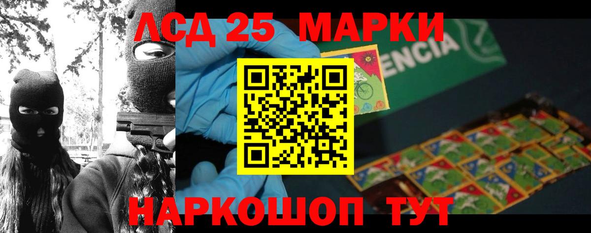 Магнитогорск  LSD-25 экстази ecstasy  Вход с VPN  мега вход  ЛСД экстази ecstasy 