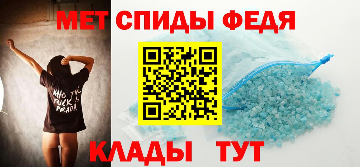 МЕТ  Магнитогорск  Марихуана  Меф МЯУ МЯУ   Вход с VPN  Магазин наркотиков  КОКАИН  Гашиш 