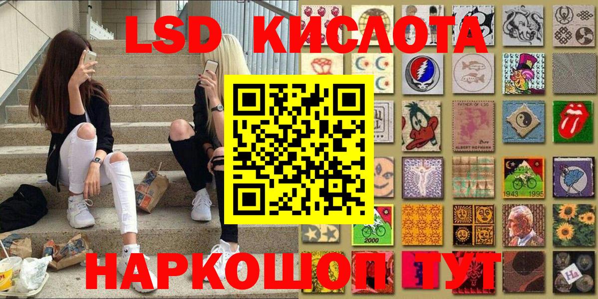 Марки 25I-NBOMe 1,8мг  Марки NBOMe  Магнитогорск  Вход с VPN 
